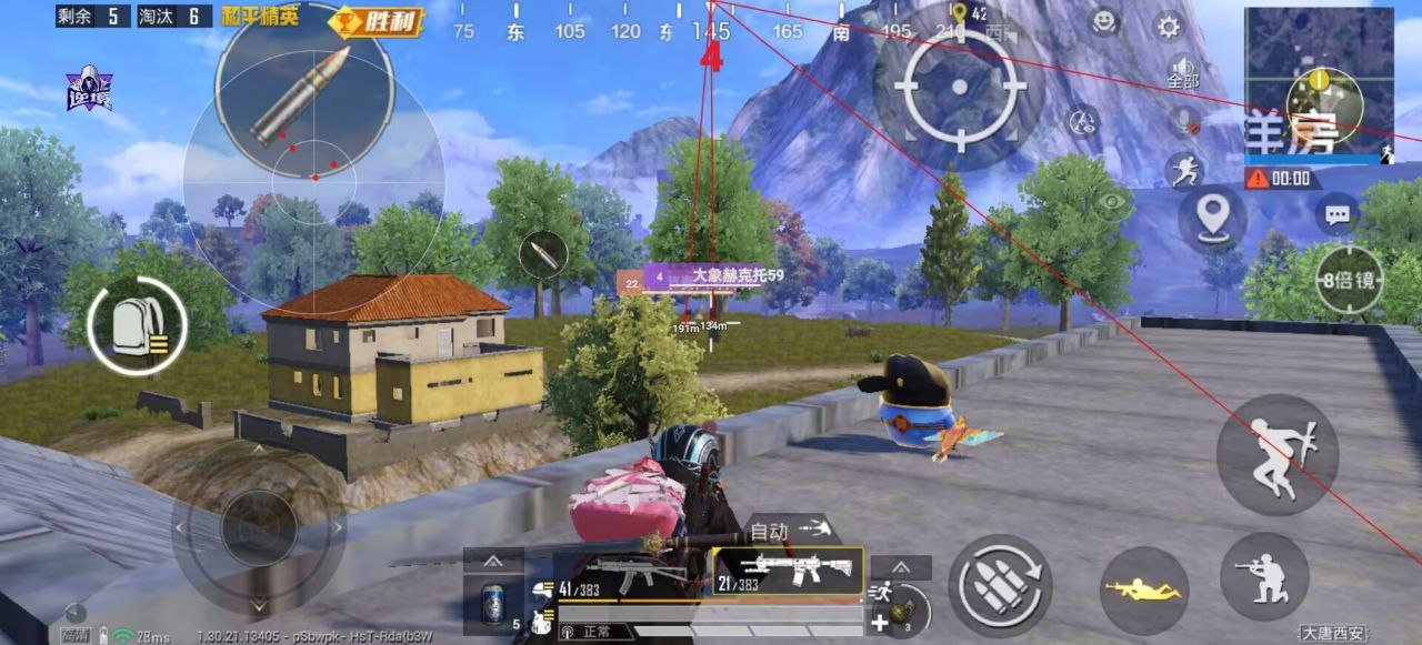 和平精英怎么透视物品?掌握这些技巧,轻松搜集资源 和平精英透视 和平精英辅助 吃鸡 - 相关图片